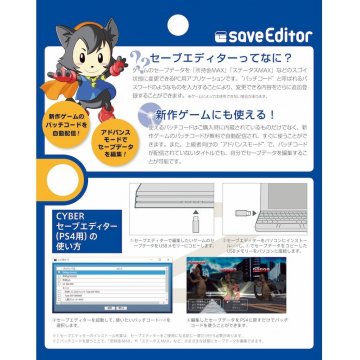 game save editor ps4